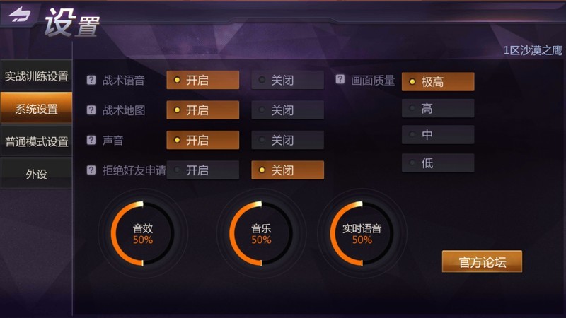 备注手机游戏怎么设置_游戏备注什么好听_手机游戏备注