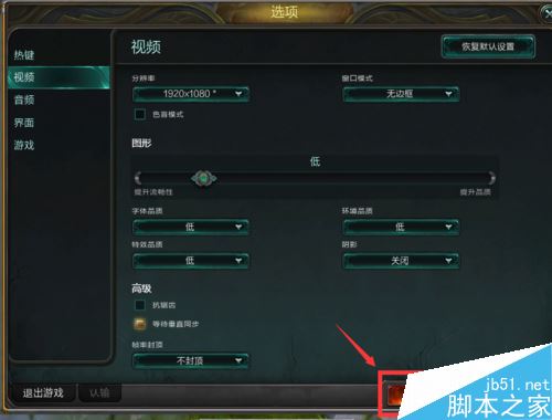 游戏备注什么好听_手机游戏备注_备注手机游戏怎么设置