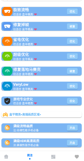 游戏备注什么好听_手机游戏备注_备注手机游戏怎么设置