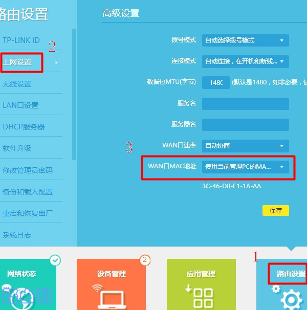 切换ip地址软件工具_ip地址切换器_切换ip地址命令