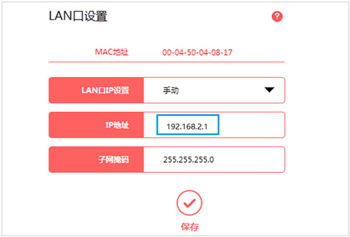 切换ip地址命令_切换ip地址软件工具_ip地址切换器