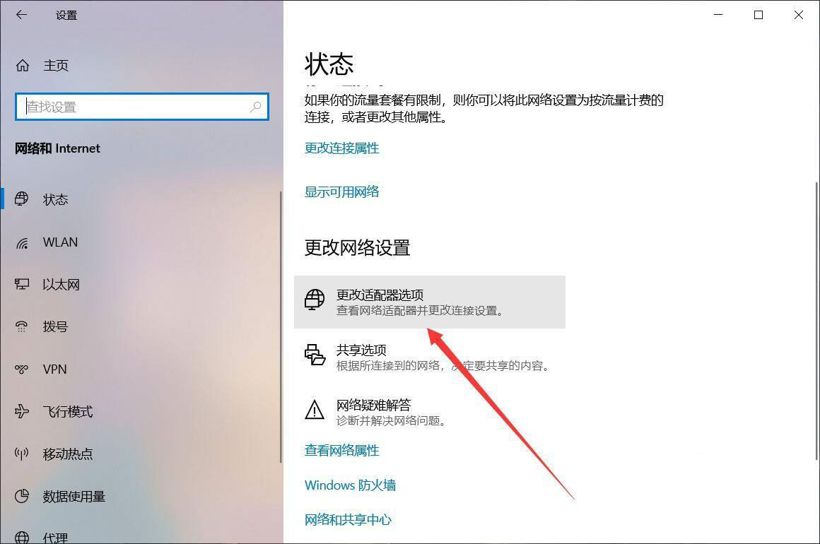 ip地址切换器_切换ip地址命令_切换ip地址软件工具