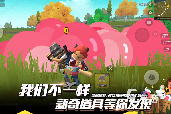 手机能下载香肠派对游戏吗_香肠派对官方正版下载_威海远航游戏能下载手机版么