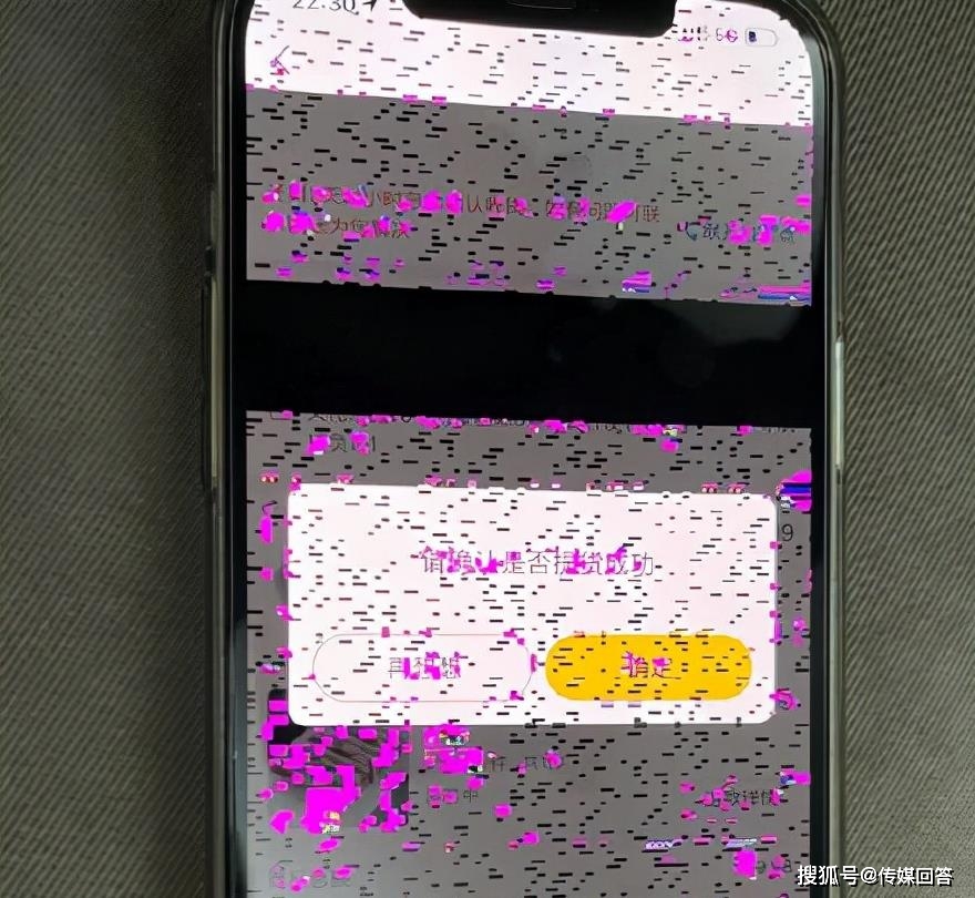 手机游戏破裂_手机破碎游戏_破屏手机游戏