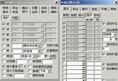手机游戏外挂辅助_手机游戏外挂辅助_手机游戏外挂辅助