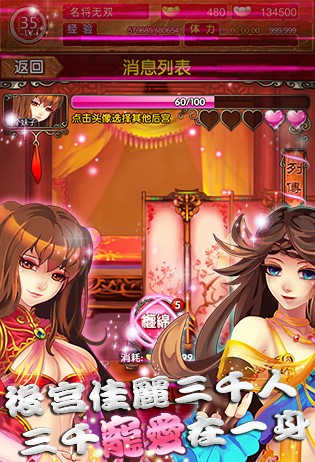 手机游戏美女主题-美女上线：不一样的美女互动世界