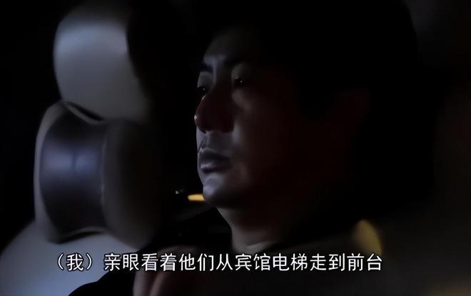 倒霉死勒_倒霉死勒为什么道歉_倒霉死勒的真实姓名
