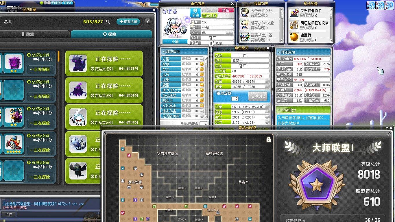 玛法世界手游官网_玛法传奇手游下载_手机游戏玛法