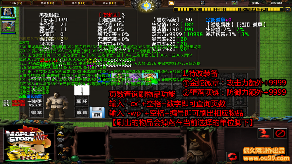 手机游戏玛法_玛法世界手游官网_玛法传奇手游下载
