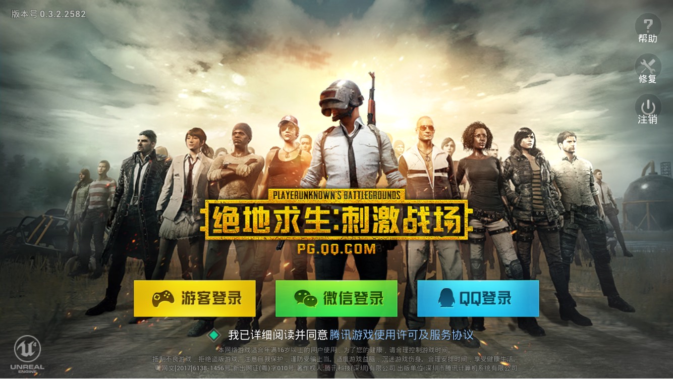 手机数码游戏直播_数码直播手机游戏推荐_数码直播app