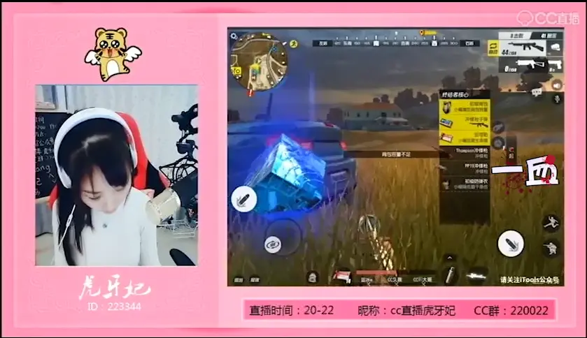 数码直播app_数码直播手机游戏推荐_手机数码游戏直播