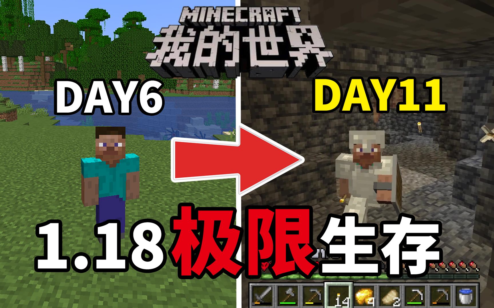 饥饿游戏3下-饥饿游戏：队友选择关乎生死存亡