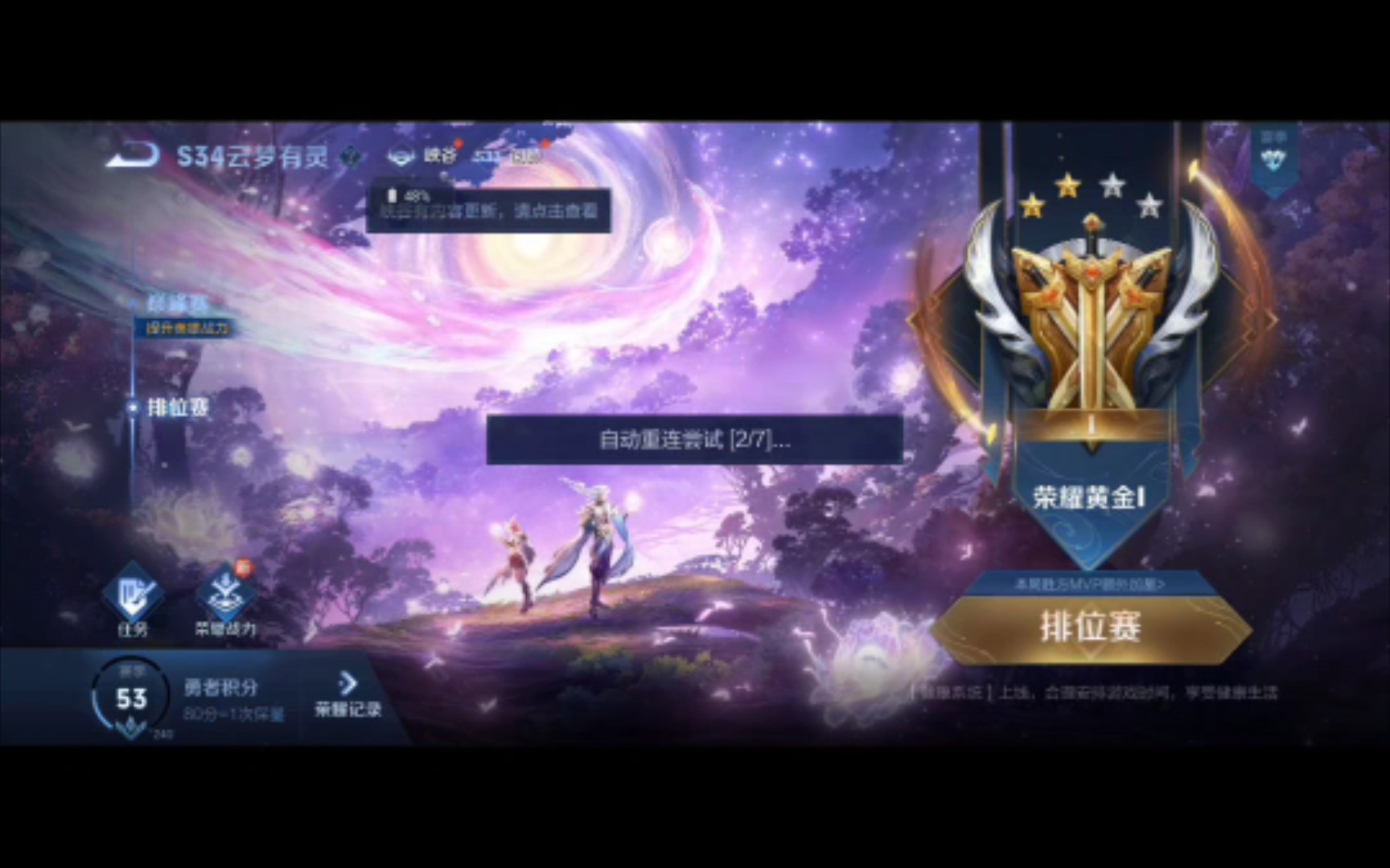 王者荣耀小厂_王者荣耀小型版下载_手机小游戏王者荣耀版