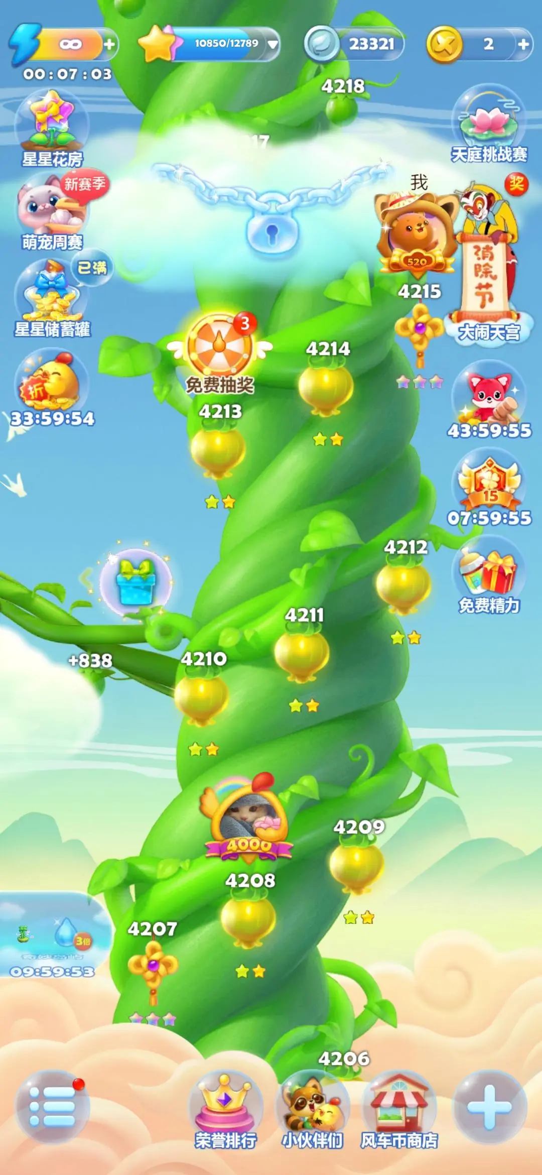 手机应该在哪下载游戏_手机应该在哪下载游戏_手机应该在哪下载游戏