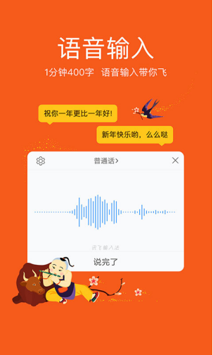 耳语交友app：与陌生人私密交流的全新体验