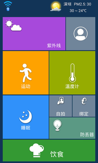 健康模式下载_有健康模式的手机_手机游戏健康模式