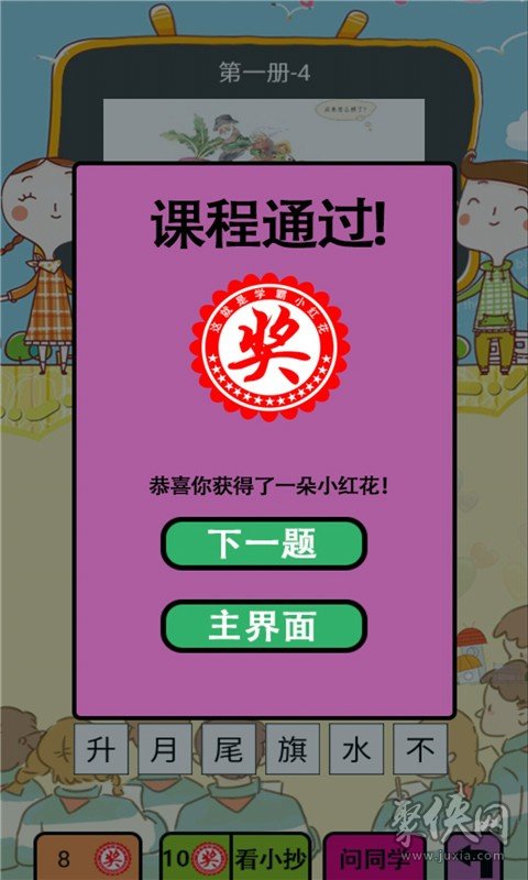 手机平台游戏举报_举报手机游戏违规_举报手机游戏去哪里举报