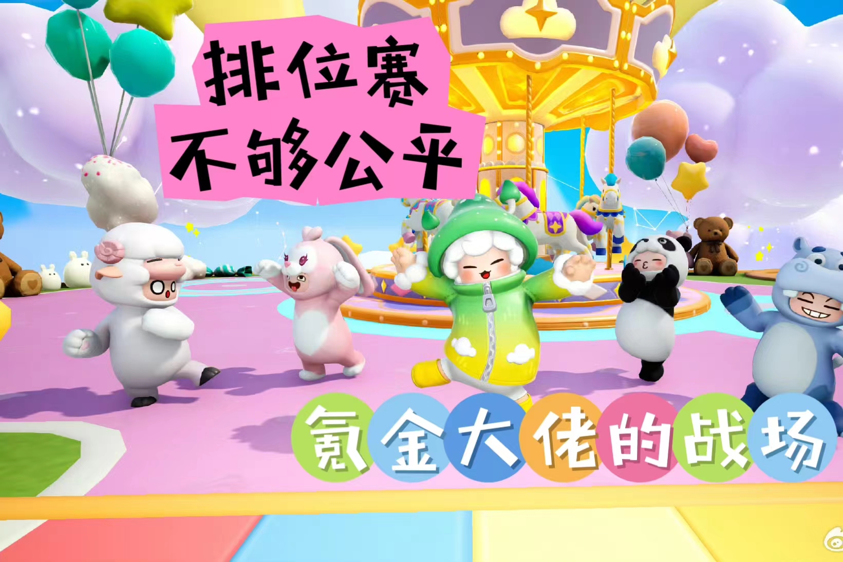 手机平台游戏举报_举报手机游戏去哪里举报_举报手机游戏违规
