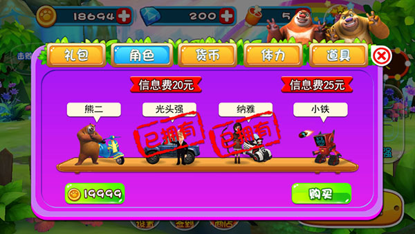 酷跑游戏app_酷跑手机游戏推荐_手机游戏天天酷跑