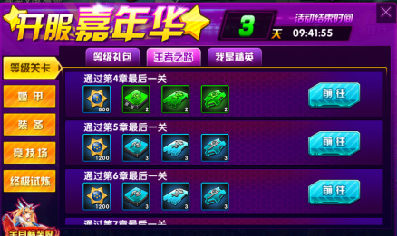 酷跑游戏app_酷跑手机游戏推荐_手机游戏天天酷跑