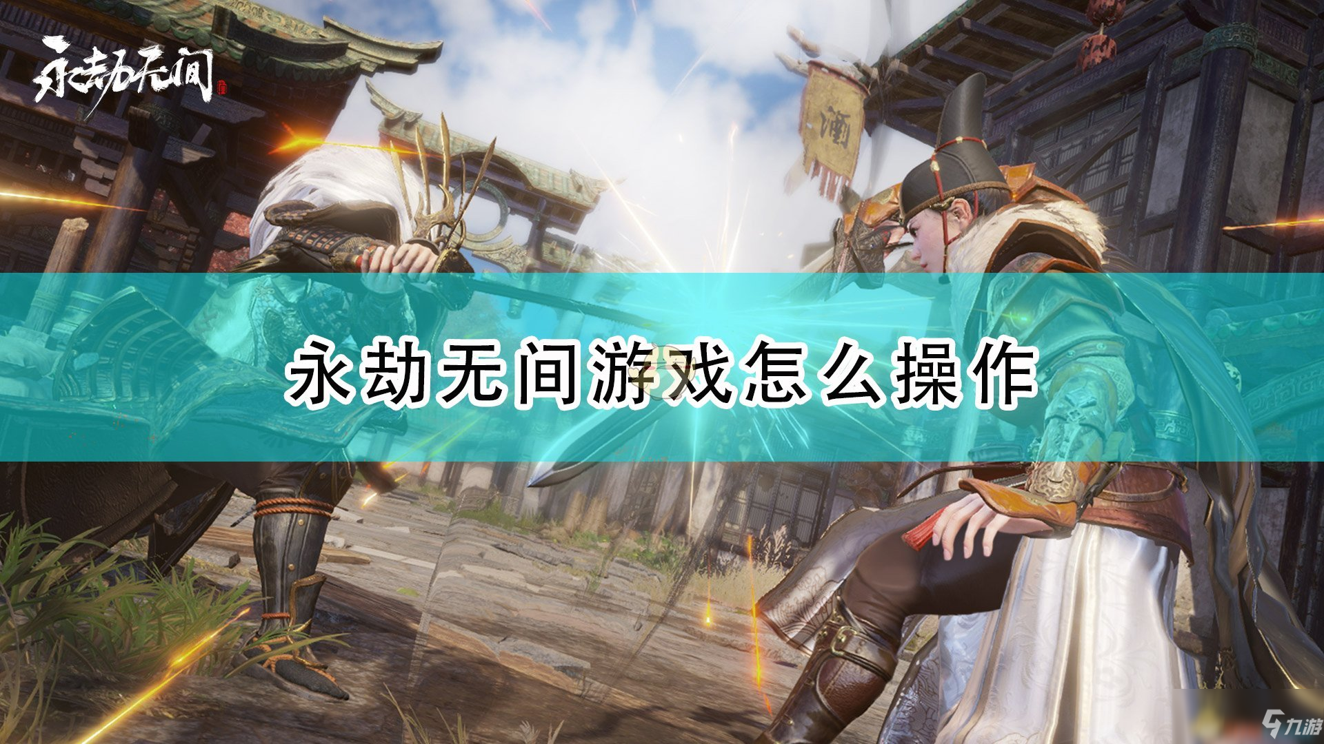 手机游戏操作玩法_玩操作的手游_手机操作游戏排行榜