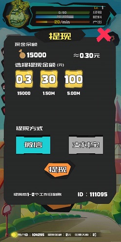 兼职手机游戏怎么赚钱_手机游戏兼职17_兼职手机游戏赚钱
