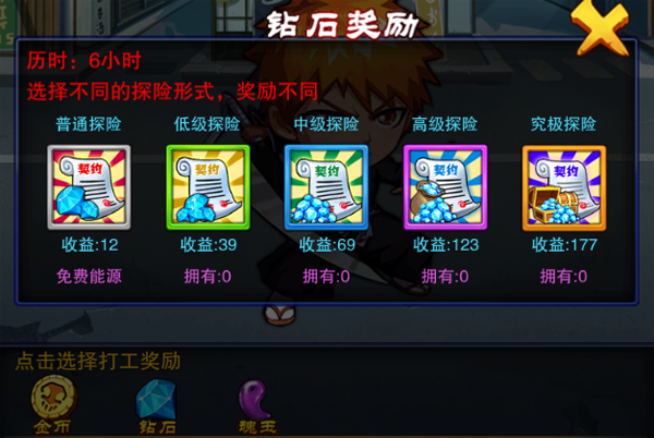 兼职手机游戏赚钱_手机游戏兼职17_兼职手机游戏怎么赚钱
