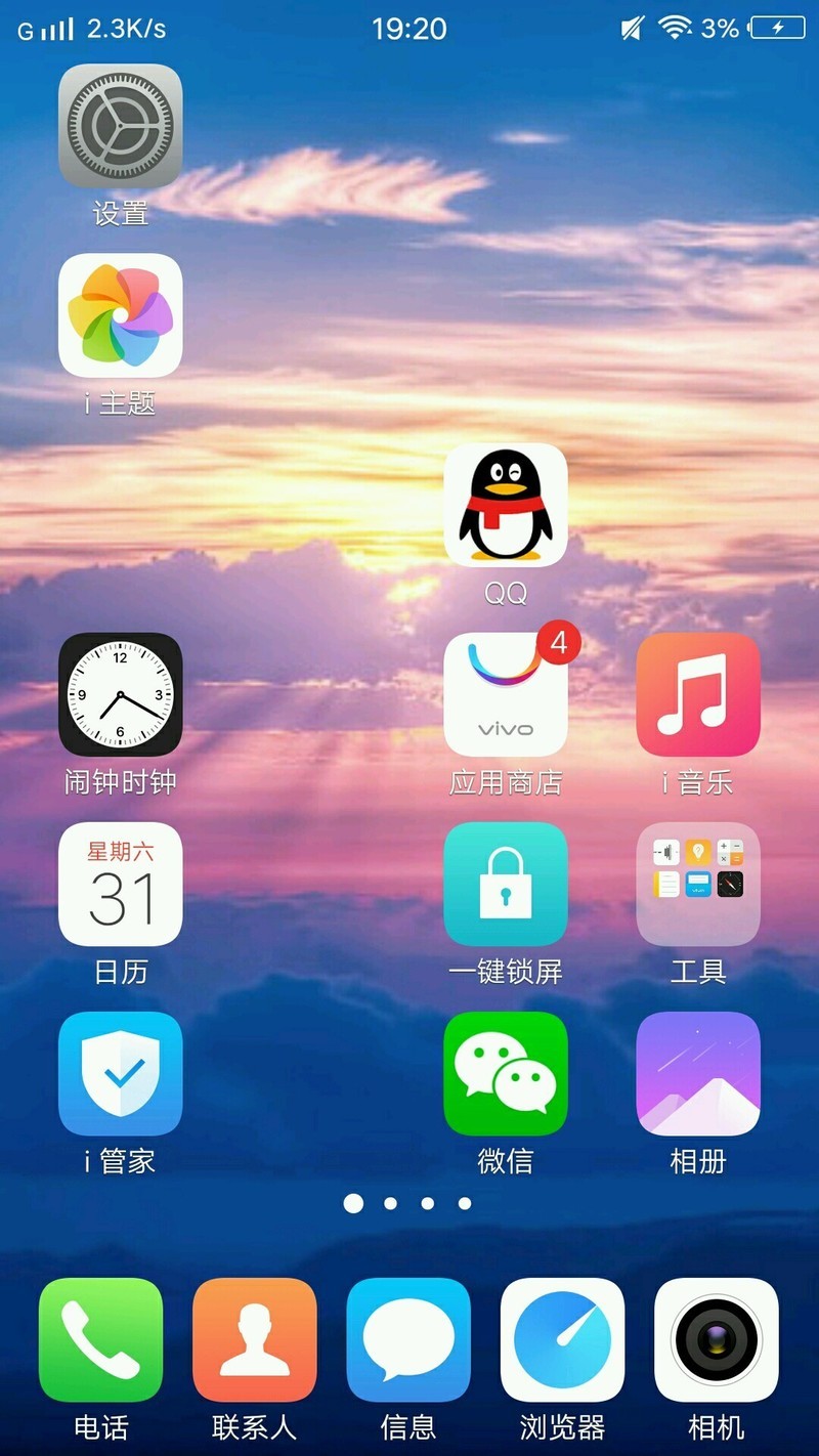 游戏有横纹_手机玩游戏下面有一条横线_玩游戏屏幕中间有横线