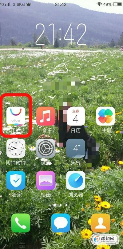 手游下载网址_下载手游_手机游戏下载 地址