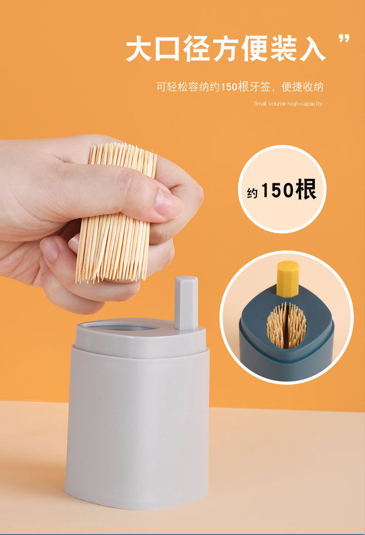 手机牙签游戏_牙签游戏000=1_牙签小游戏