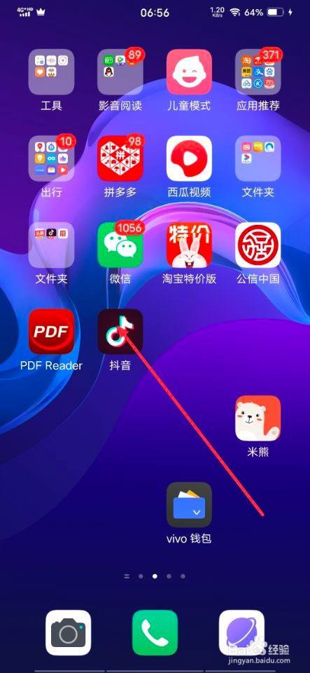 抖音转发如何去掉抖音号_抖音转发怎么能把抖音号去掉_抖音转发怎么去掉别人的抖音号
