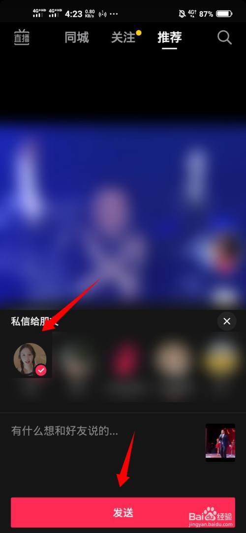 抖音转发如何去掉抖音号_抖音转发怎么去掉别人的抖音号_抖音转发怎么能把抖音号去掉