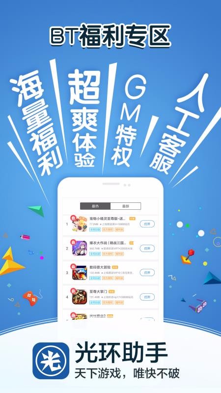 手机java游戏大全_手机java游戏_手机游戏下载java