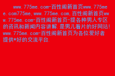 存档目录打开手机游戏会怎么样_存档目录打开手机游戏怎么设置_手机游戏存档目录打不开
