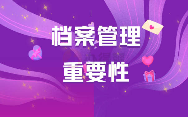 手机游戏存档目录打不开_存档目录打开手机游戏怎么设置_存档目录打开手机游戏会怎么样