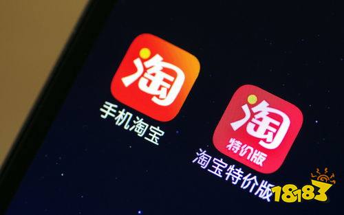 下载免费淘宝并安装_淘宝网下载安装免费_淘宝免费下载安装网页版
