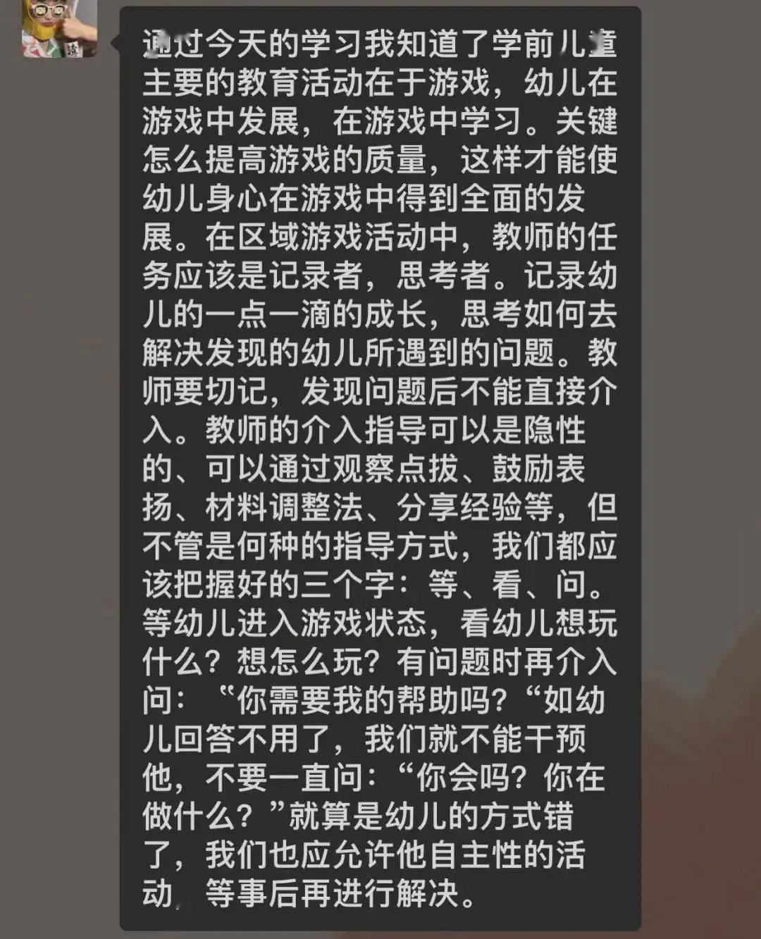 手机游戏areyou_手机游戏4399_手机游戏平台