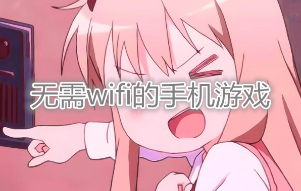 远程掉线手机游戏还能玩吗_远程玩游戏_手机远程游戏掉线