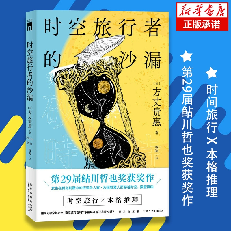 手机游戏悬疑单机游戏_游戏单机悬疑手机推荐_悬疑类手机游戏