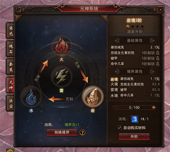 战棋小游戏_手机游战棋游戏_战棋游戏app