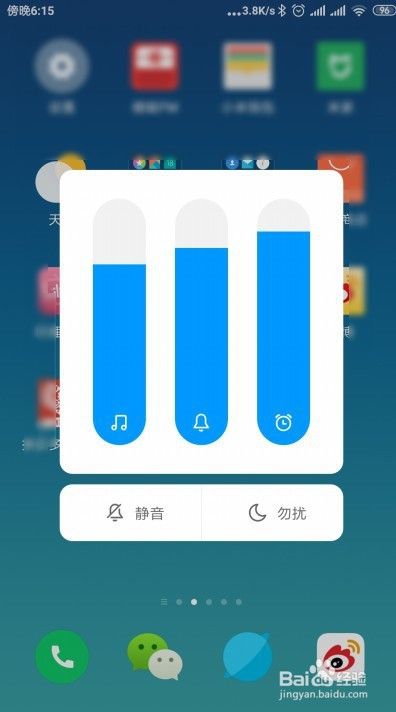 手机游戏怎么防止噪音_噪音防止手机游戏怎么设置_噪音小游戏