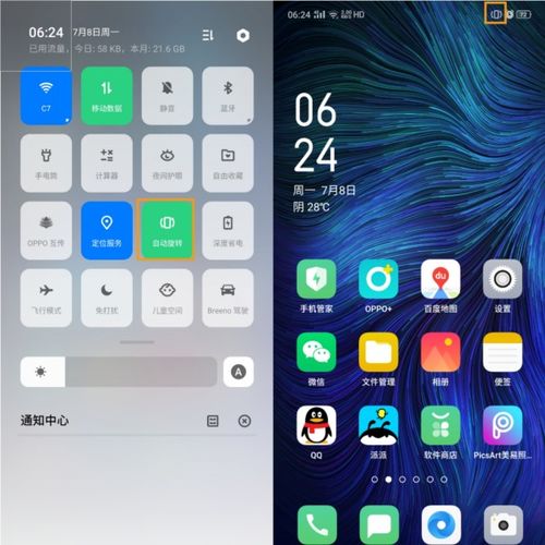 手机游戏怎么防止噪音_噪音防止手机游戏怎么设置_噪音小游戏