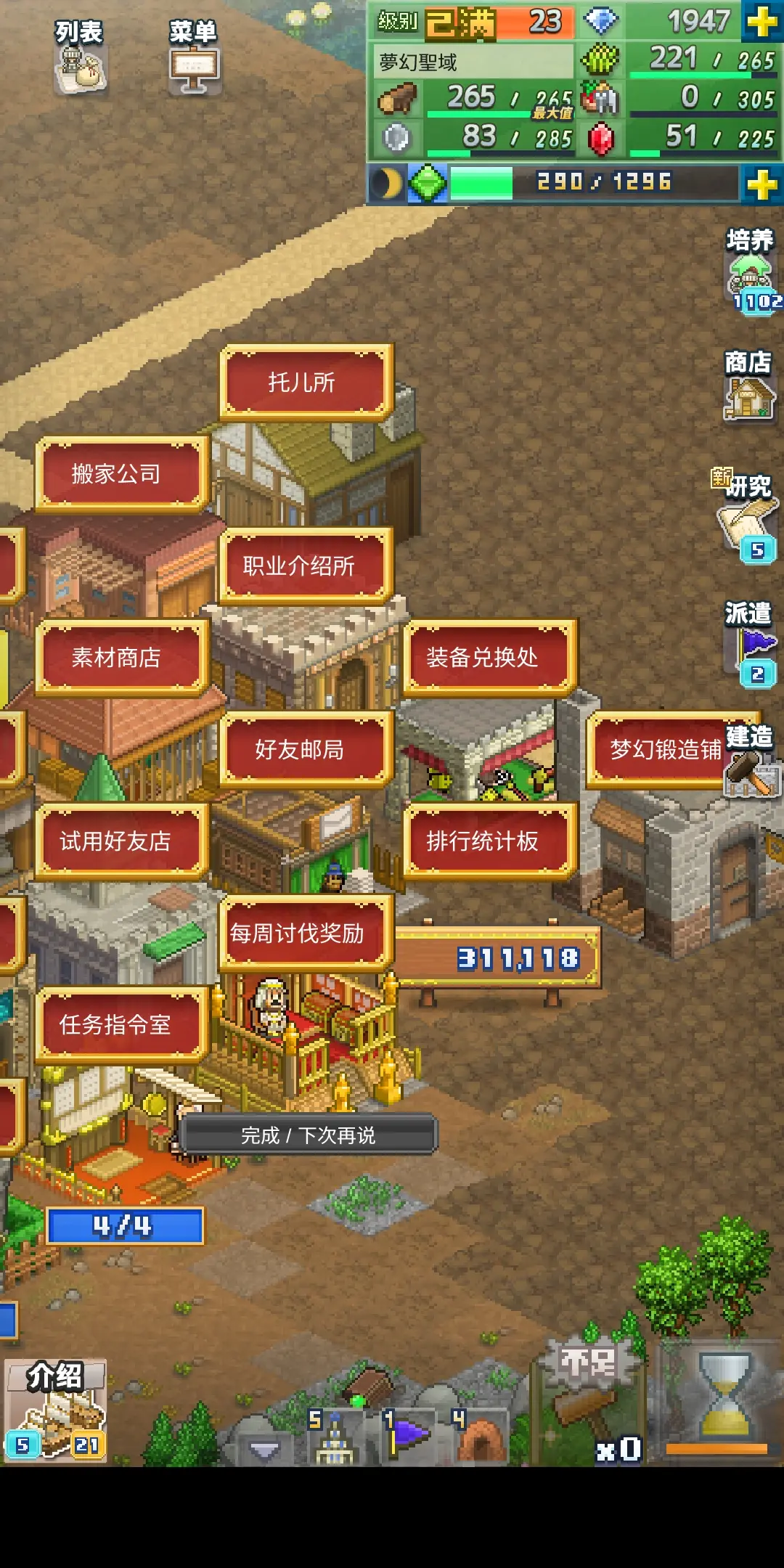 测试打分游戏_手机休闲游戏打分平台_打分平台搭建