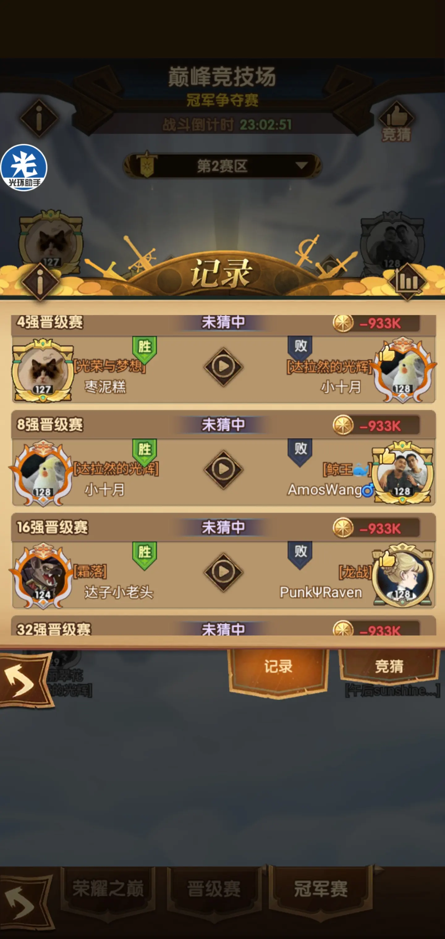 手机休闲游戏打分平台_打分平台搭建_测试打分游戏