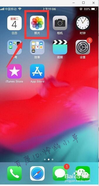 放大镜苹果手机相册_放大镜苹果手机在哪里找_苹果手机放大镜在哪