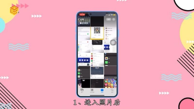 放大镜苹果手机在哪里找_苹果手机放大镜在哪_放大镜苹果手机相册