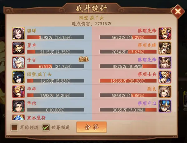 名学游戏app_名学游戏合集_手机游戏学名