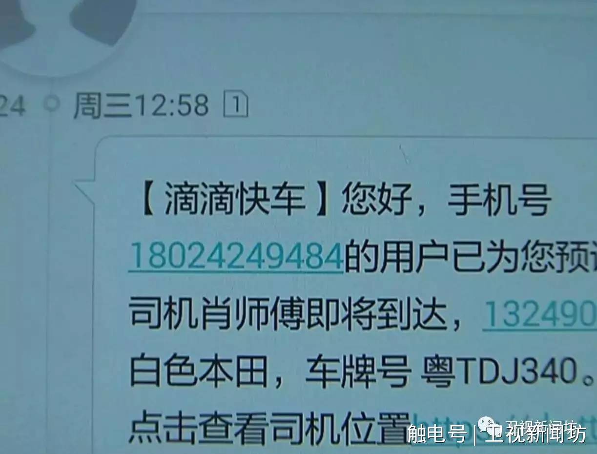 短信发来的游戏能玩吗_手机游戏短信发错了怎么办_短信发的游戏