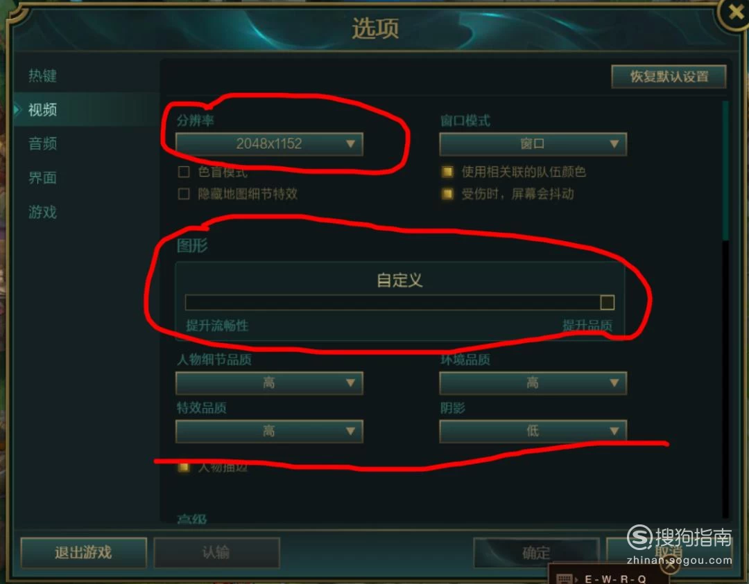 界面设置手机游戏怎么设置_手机游戏设置界面_界面设置手机游戏怎么弄