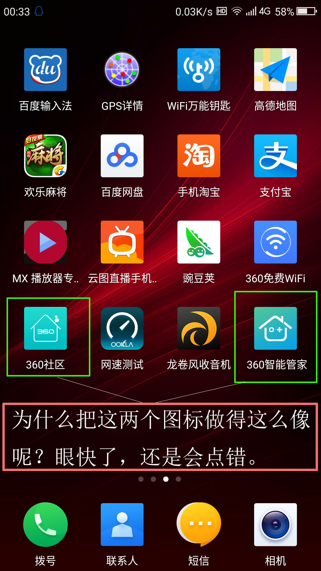 手机游戏怎么运行文件管理_如何运行文件游戏手机_运行文件管理手机游戏软件